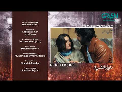 Ghulam Bashah Sundri Ep 12 ( Teaser ) 16th February 26 | Imran Ashraf - Hina Afridi - Zaviyar Nauman