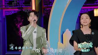 Download lagu 国风歌曲《西厢寻他》演唱：阿朵、蒲熠星 #中文歌曲 #chinesesong #国风古韵 mp3