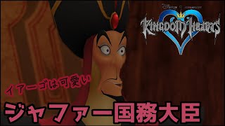 ア・ホールニューワールド【ゲーム実況】＃７