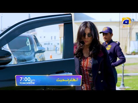 Inaam-e-Mohabbat Ep 12 Promo | Sidra Niazi | Haroon Shahid | Tomorrow at 7:00 PM only on Har Pal Geo