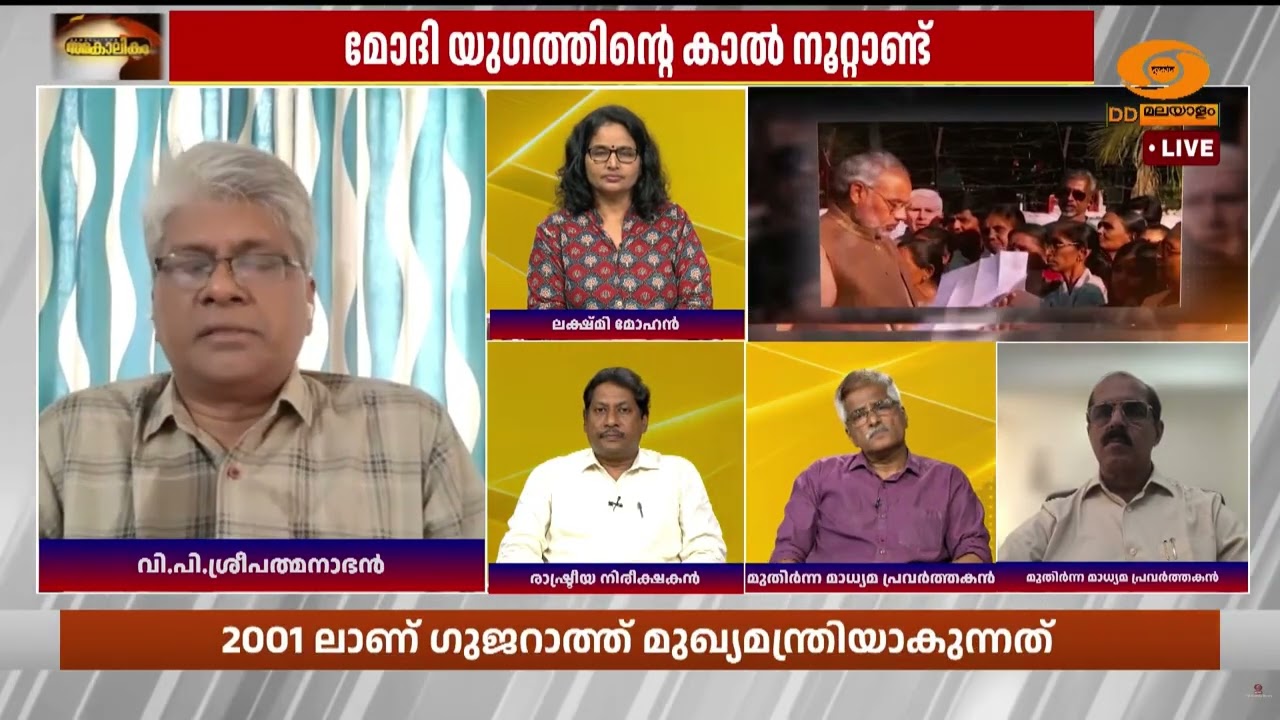 പ്രതിസന്ധികളിൽ പാഠം പഠിക്കാൻ തയ്യാറാവുന്ന മനസ്സ് അ