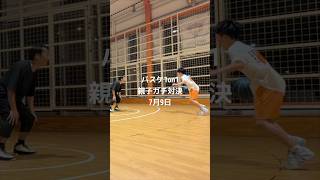 バスケ親子ガチ対決！中1🆚48歳2026年7月9日