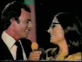 Sé que Volverás - Julio Iglesias & Nana Mouskouri