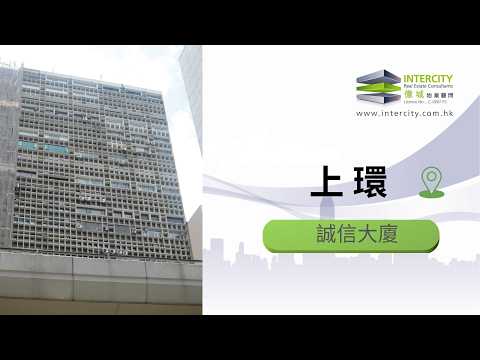 Alliance Building Youtube Video