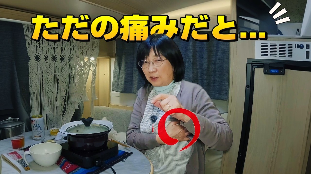 大分車中泊の夜…あの時、すでに何かが起きていました