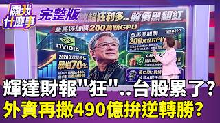 關我什麼事 20260827