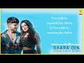 Saara Din Lyrics [2020] - Avneet Kaur | Karan Singh Arora