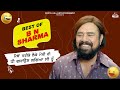 Best Of BN SHARMA Best Punjabi Scene Punjabi Comedy Clip Non Stop Comedy