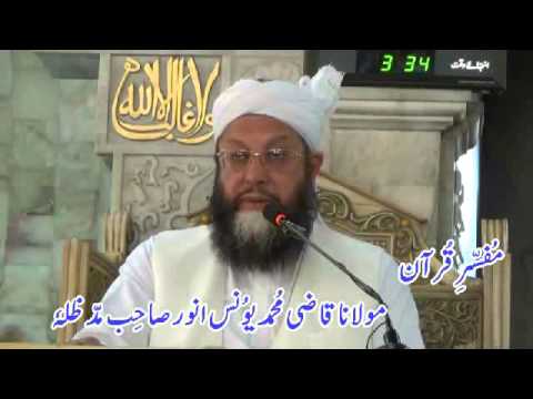 Khutba e Jumah 06 11 2015 Part 1 of 2