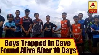 Thai Boys Trapped In Cave Found Alive After 10 Days | ABP News