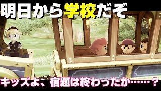 【スマブラSP】スマブラ疲れたからポケモンやります
