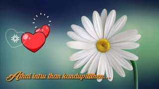 Download lagu Enakkena erkanave piranthaval ivalo song whatsapp status|parthen rasithen movie whatsapp status mp3