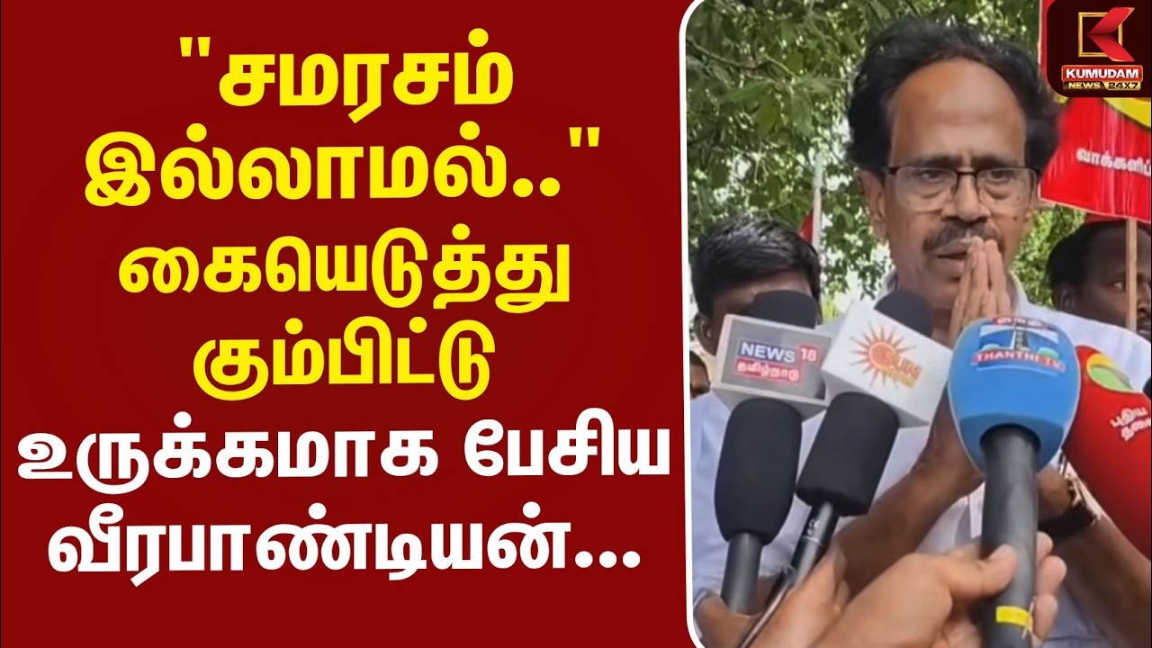 CPI | BYElection | 