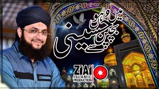 Main hoon hussaini  bachpan say new muharram kalam by hafiz tahir qadri manqabat mola hussain