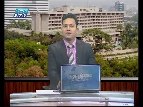 শেয়ার বাজার আপডেট ২য় পর্ব ১৭ ফেব্রুয়ারি ২০১৯