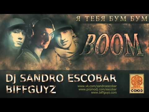 DJ Sandro Escobar vs  BiffGuyz   Бум бум бум