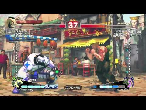 PS3 airdrive787 ( Zangief ) Vs tomoooo0420 ( Guile ) USF4 Ranked Match