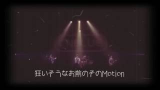 CNBLUE 〜Tattoo （live ver. ）日本語訳〜