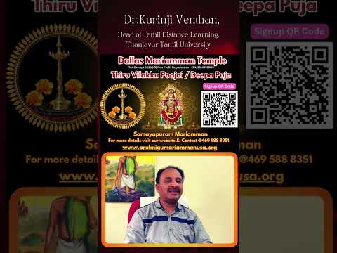 Dr  Kurinji Vendhan Anna Wishes to Dallas Mariamman Temple