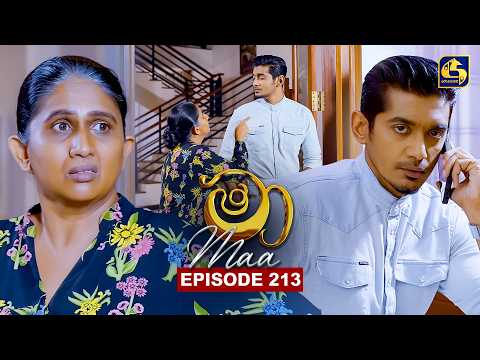 Maa (මා) | Episode 213 | 23rd February 2026 | Swarnavahini