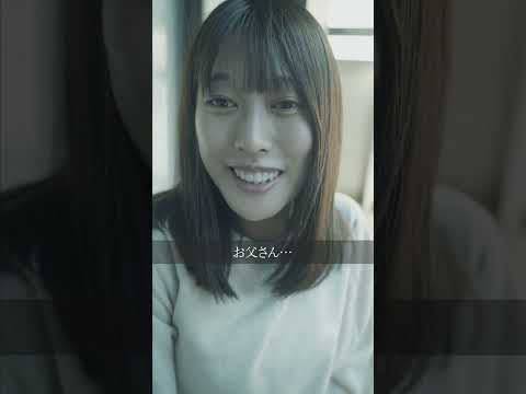 学校教育学科 2年振りに娘と会ったら衝撃の展開に‥#shorts #コント #ドラマ