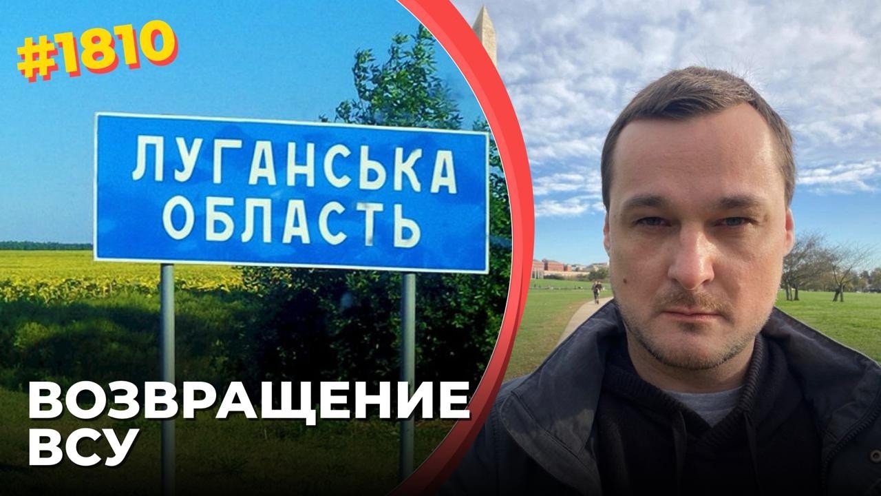 ВСУ развивают наступление у Лимана | Взорваны три ракетоносца ЧФ РФ | FP-7 гото?