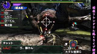 LiLiyの【いまさ！MHXX】岩穿テツカブラ【Test】2019-12-14