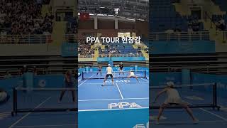 ppa tour 현장감 2026 하노이