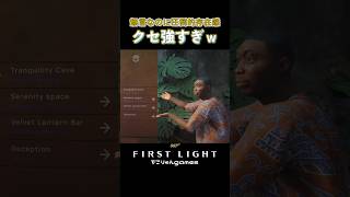 無言なのにうるさいNPC、顔芸とジェスチャーのクセ強すぎるんよｗ【007 First Light】