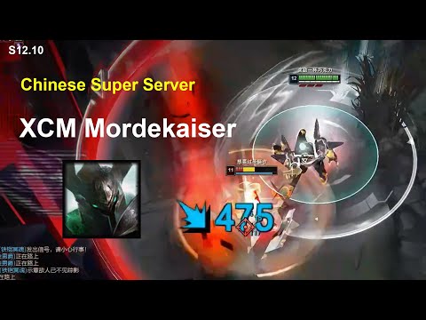 XCM Mordekaiser vs Cassiopeia super server D2