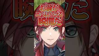 伝説のハイキューネタで爆笑のろれめとひなーのWWW 2［ぶいすぽっ！/切り抜き］ #ぶいすぽ #切り抜き #小森めと #vtuber #橘ひなの #ローレンイロアス #shorts