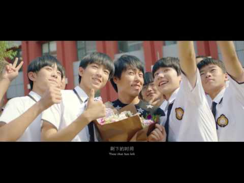TFBOYS - 剩下的盛夏The Rest of Our Summer(官方完整版 MV)