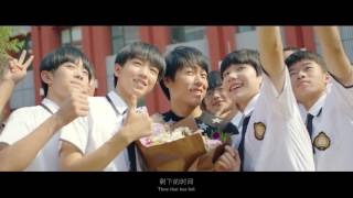TFBOYS - 剩下的盛夏The Rest of Our Summer(官方完整版 MV)