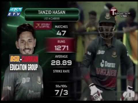 প্রথম ম্যাচে স্বাগতিক শ্রীলঙ্কার বিপক্ষে ধুঁকছে বাংলাদেশ | ETV News