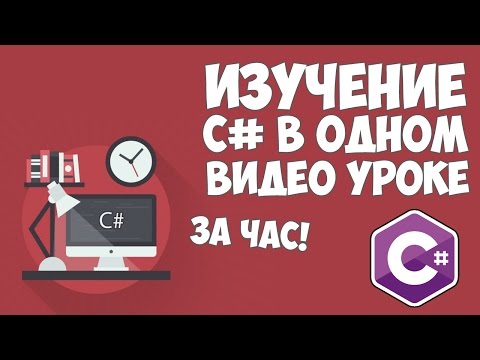 Профессия «Unity разработчик» Презентация онлайн курса