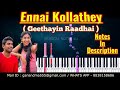 Ennai Kollathey Piano Notes Geethaiyin Raadhai Ztish Musical Notes 4u