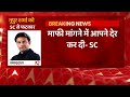 Nupur Sharma and Prophet Muhammad Row: SC ने कहा, आपकी वजह से... | ABP News - Video