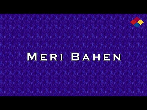 मैं इन फूलों के संग डोलूँ रे — वीडियो थंबनेल