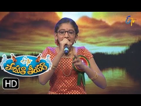 Minneti Sooreedu Song | Vaishnavi Performance | Padutha Theeyaga | 25th June 2017