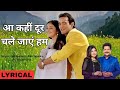 Aa Kahin Door Chale Jayein Hum Lyrics आ कहीं दूर चले जाएं हम Udit 