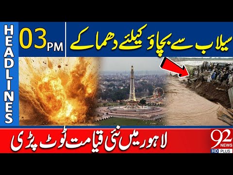 Explosions To Stop Flood | Heavy Destruction In Punjab | 03 PM Headlines | 92NewsHD