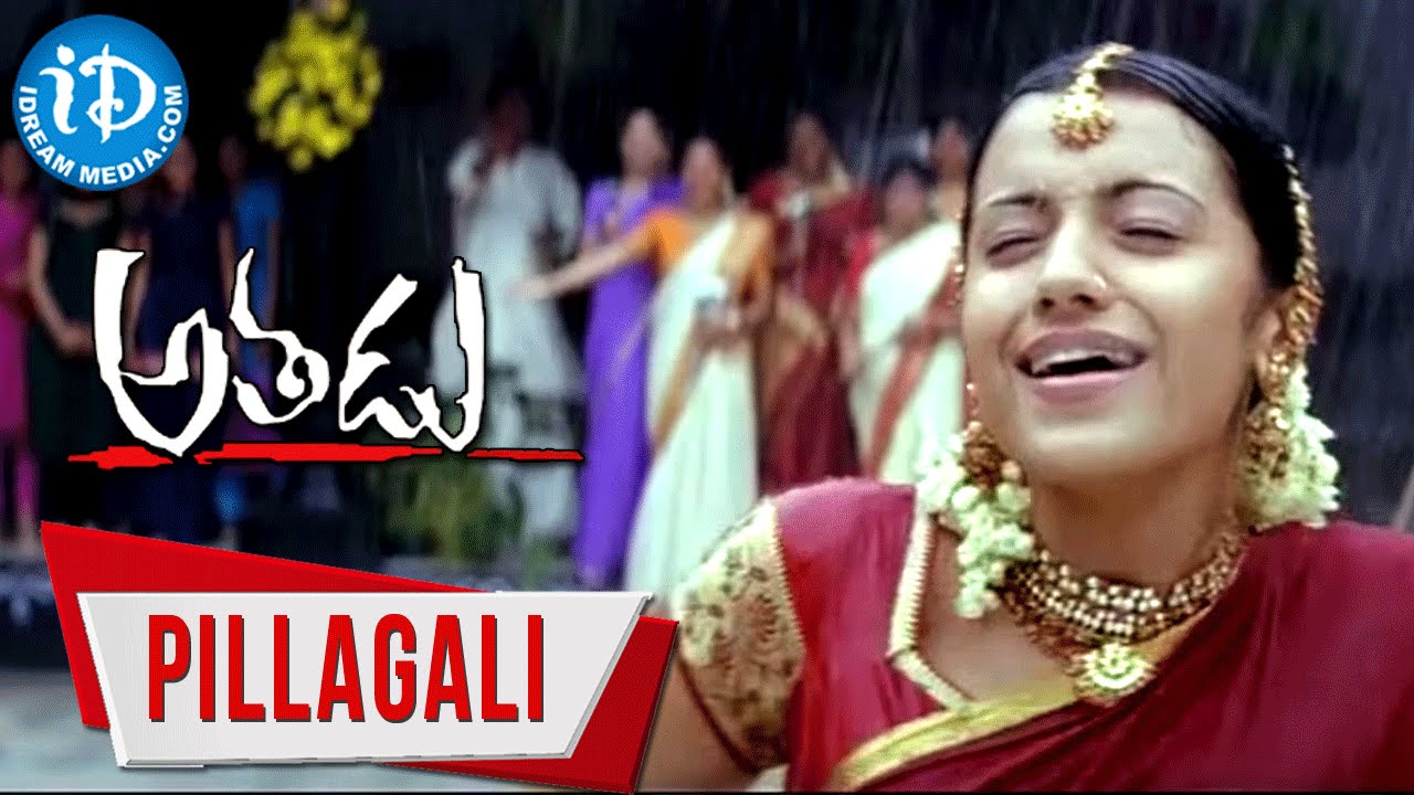 Pilla Gaali