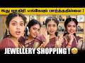 கண்டிப்பா வந்து பாருங்க Pandian Stores Hema Rajkumar At Sa