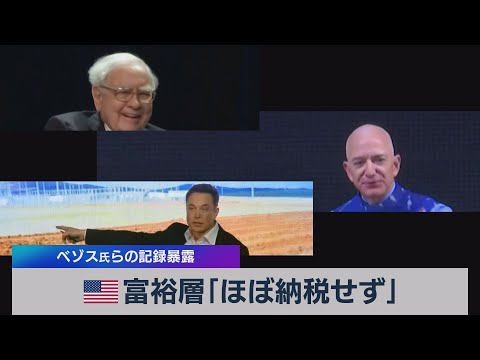 現在、ジェフ・ベゾスはさらに裕福です - それが彼の資産が増えている理由です