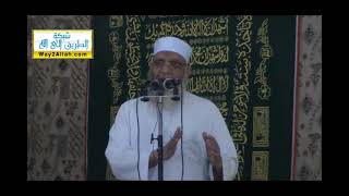 خير أمة أخرجت للناس | الشيخ شوقي عبد الصادق image