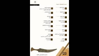 تصميم ملف حسب الطلب (الصفحة)