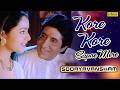 कोरे कोरे सपने मेरे Lyrical Song Sooryavansham Amitabh Bachchan Anur