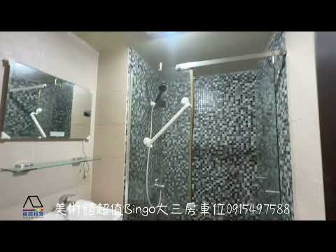 美術館Bingo家築明亮大三房車位可租補 整層住家 BINGO家築 591租屋 月租22,000元/月