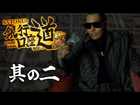 AIで銀行口座に侵入?それはうまくいきます - そしてあまりにも簡単です