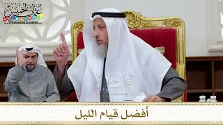 1304 - أفضل قيام الليل - عثمان الخميس